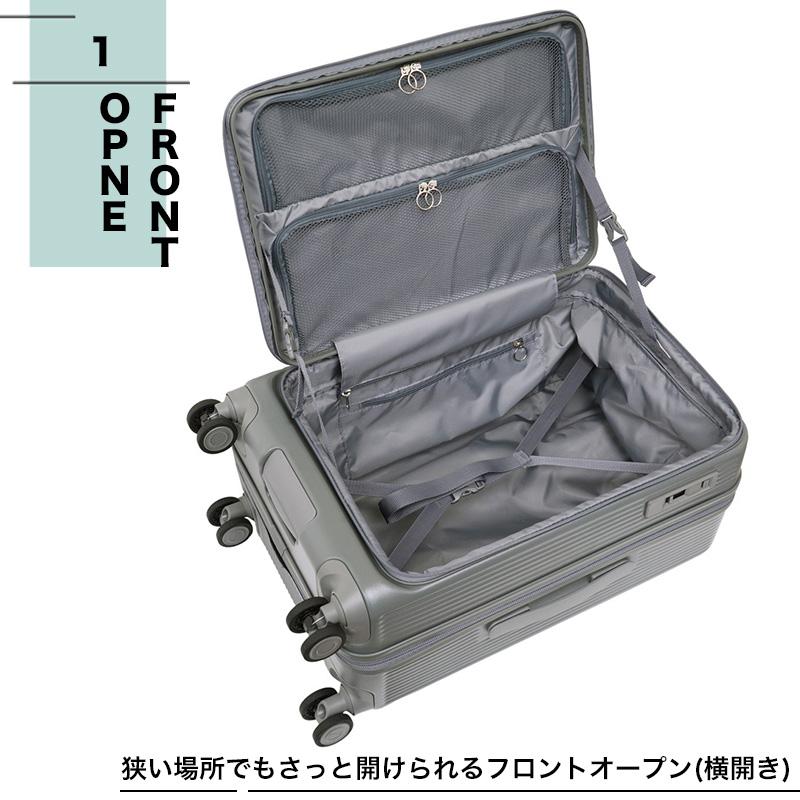 oltimo オルティモ スーツケース 57L 65L 4泊 5泊 6泊 OT-0875-57 フロントオープン 日乃本キャスター 拡張 TSAロック 4輪 軽量 静音の画像