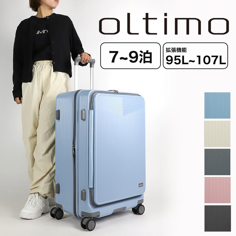 oltimo（オルティモ） スーツケース 95L 107L 7泊 8泊 9泊 OT-0875-69