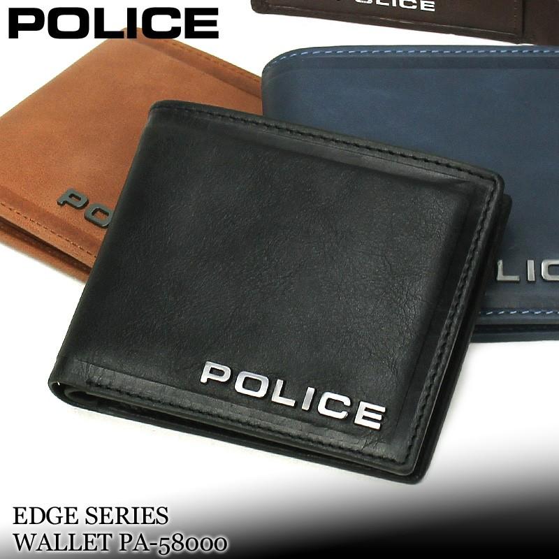 POLICE（ポリス） EDGE エッジ 二つ折り財布 小銭入れあり レザー 革