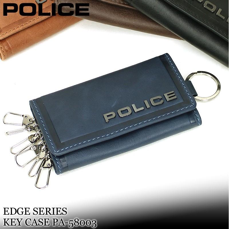 POLICE ポリス EDGE エッジ キーケース 6連 キーリング付き レザー 革