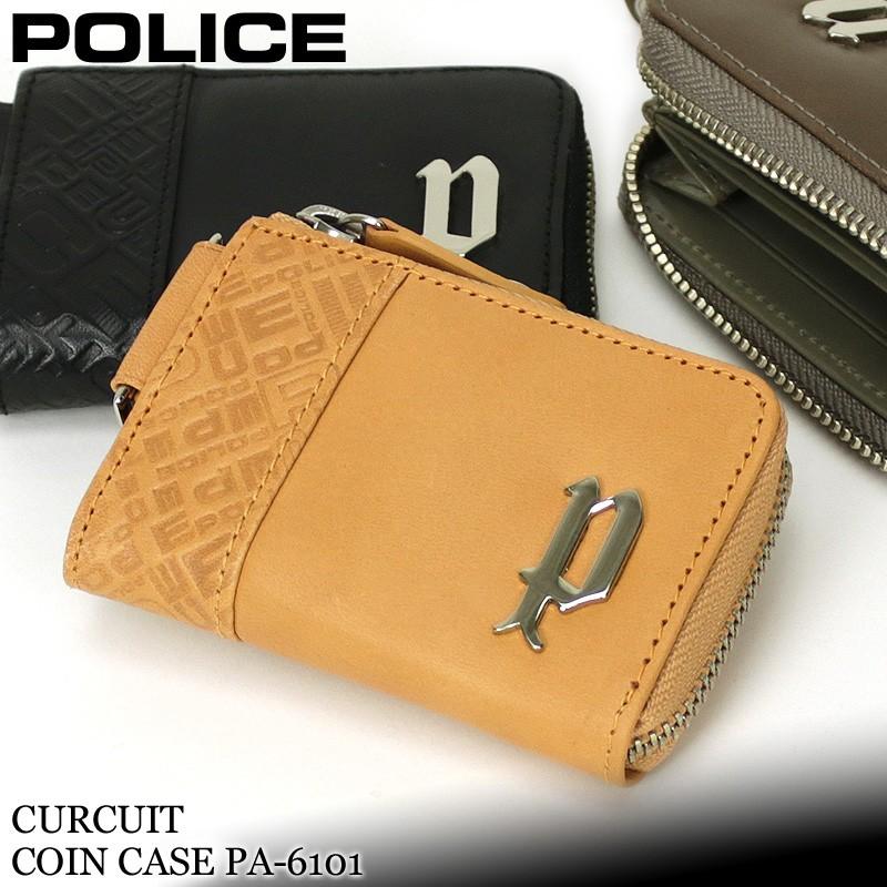 ポリス 小銭入れ PA-5509 ホワイト POLICE（ポリス） 財布 キーケース メンズ さいふ 小銭入れ ウォレット