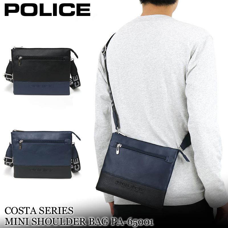 POLICE（ポリス） COSTA コスタ ミニショルダーバッグ 斜め掛けバッグ 