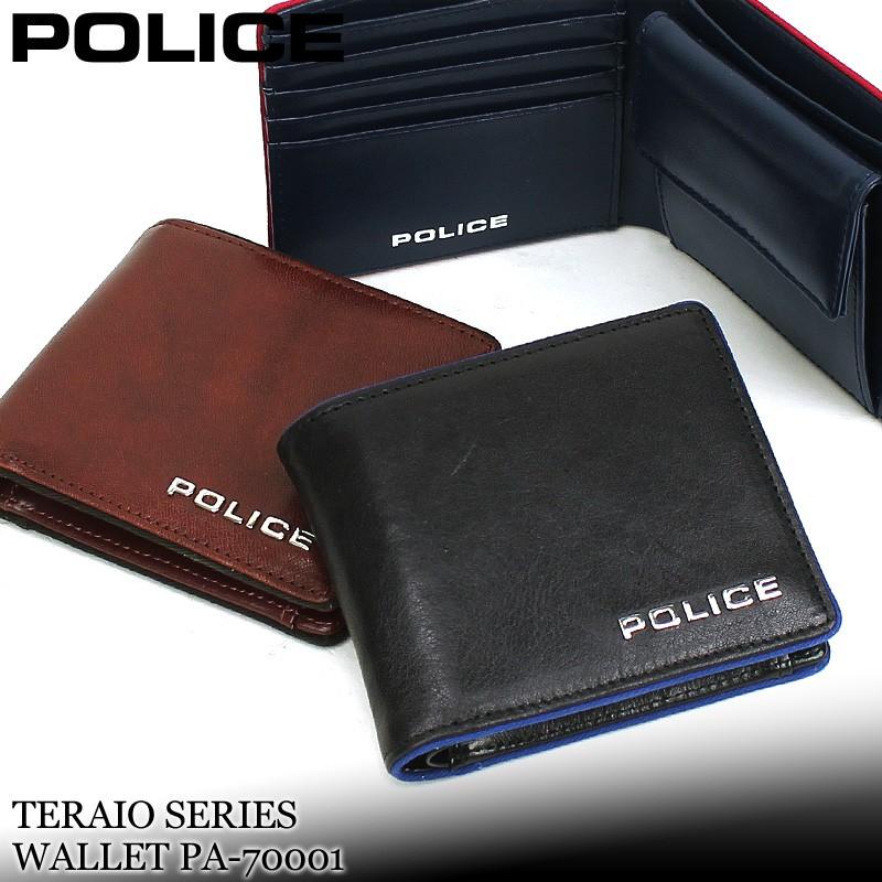 POLICE ポリス TERAIO テライオ 二つ折り財布 小銭入れあり イタリアン