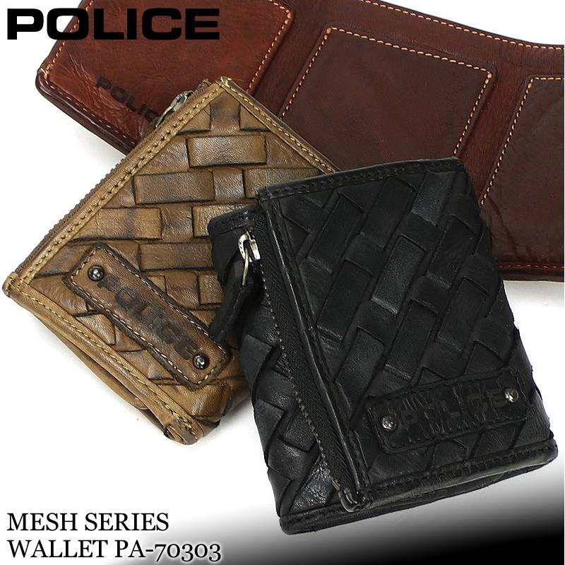 【商品レビュー記入で+5%】POLICE(ポリス) MESH(メッシュ) 三つ折り財布 小銭入れあり 牛革 革小物 PA-70303 メンズ 送料無料 POLICE（ポリス） MESH メッシュ 三つ折り財布 小銭入れあり 牛革 革