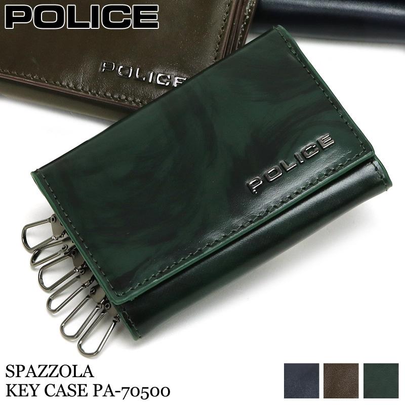 【商品レビュー記入で+5%】POLICE(ポリス) SPAZZOLA (パッツォラ) キーケース 6連 小銭入れあり 札入れあり 牛革 財布 革小物 PA-70500 メンズ 送料無料 POLICE（ポリス） SPAZZOLA スパッツォラ キーケース 6連 小銭入れあり