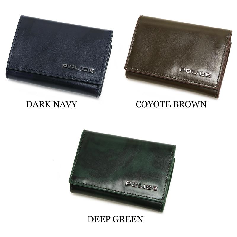 POLICE（ポリス） SPAZZOLA スパッツォラ キーケース 6連 小銭入れあり