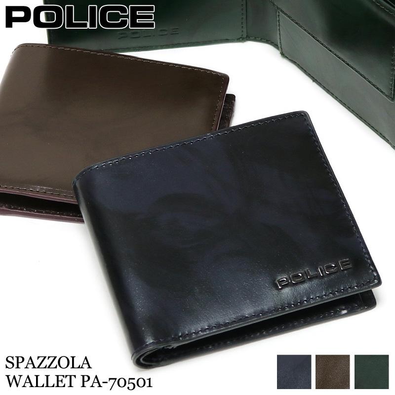 魅了 Police ポリス Spazzola スパッツォラ 二つ折り財布 小銭入れあり 牛革 革小物 Pa メンズ 送料無料 Pa ウォーターモード 通販 Yahoo ショッピング 人気満点 Www Easydent Cl