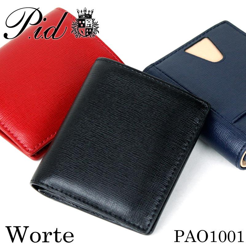 P.I.D PID ピーアイディー Worte ウォルテ 二つ折り財布 小銭入れあり