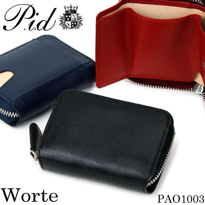 P.I.D PID ピーアイディー Worte ウォルテ ミニマム財布 ラウンド