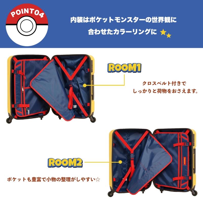 Pokemon（ポケモン） ポケットモンスター ピカチュウ スーツケース 95L