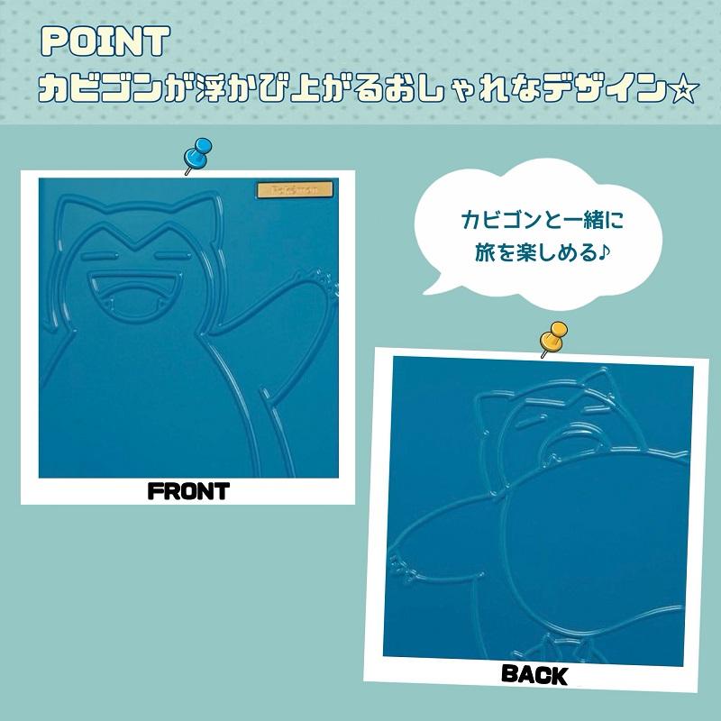 Pokemon ポケットモンスター カビゴン ポケモン POKEMON スーツ Pokemon ポケットモンスター カビゴン ポケモン POKEMON スーツ