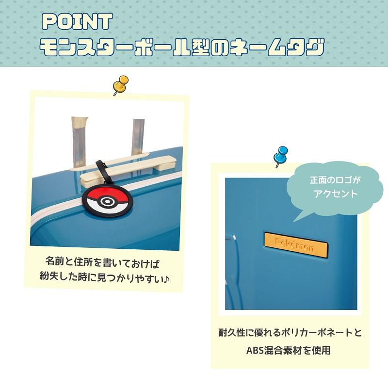 Pokemon（ポケモン） ポケットモンスター カビゴン スーツケース 95L 7