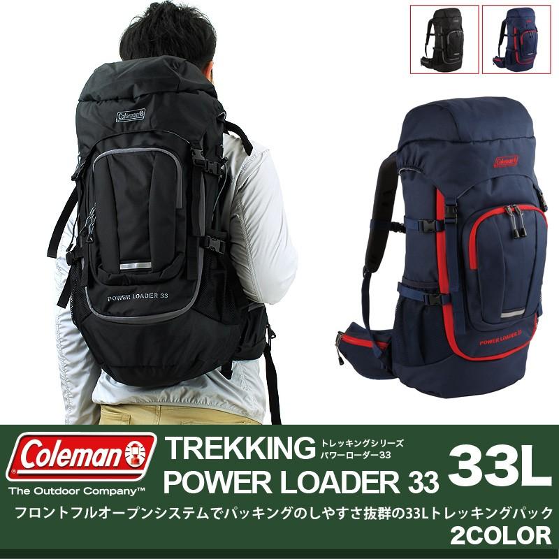 Coleman コールマン TREKKING トレッキング POWER LOADER33 パワーローダー33 トレッキングリュック 33L  レインカバー付き ハイドレーション対応 送料無料 :POWERLOADER33:かばん専門shopウォーターモード - 通販 -  Yahoo!ショッピング