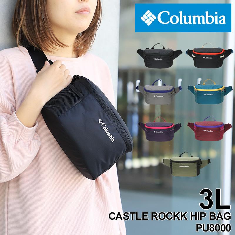Columbia コロンビア CASTLE ROCK HIP BAG キャッスルロック