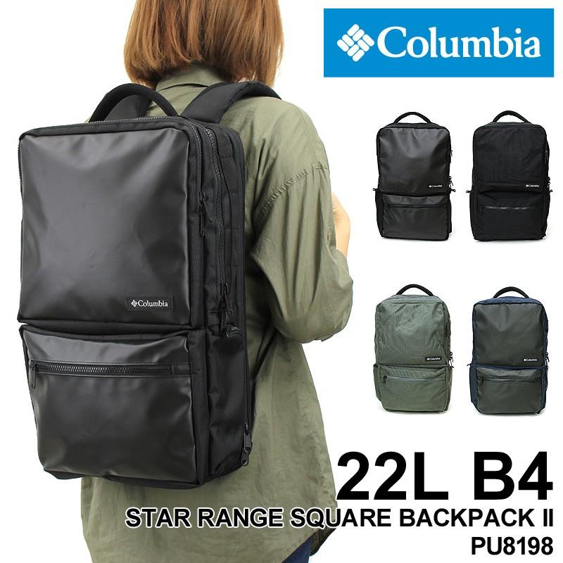 新色追加 Columbia コロンビア Star Range Square Backpack2 スターレンジスクエアバックパック2 リュック デイパック Pu8198 22l B4 撥水 送料無料 Pu8198 A ウォーターモード 通販 Yahoo ショッピング
