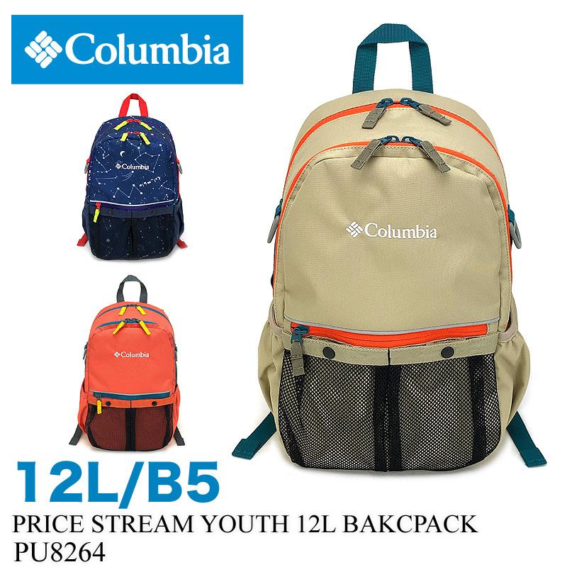 Columbia コロンビア Price Stream Youth 12l Backpack プライスストリームユース12lバックパック キッズリュック リュックサック Pu64 B5 男の子 女の子 Pu64 ウォーターモード 通販 Yahoo ショッピング