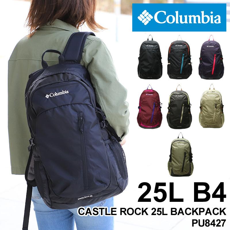 21年新色追加 Columbia コロンビア Castle Rock 25l Backpack キャッスルロック25lバックパック リュック デイパック B4 レインカバー付 Pu8427 送料無料 Pu8427 A かばん専門shopウォーターモード 通販 Yahoo ショッピング