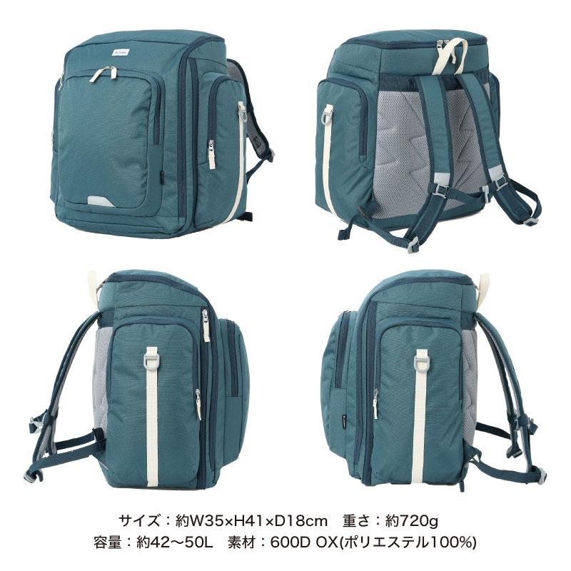 Columbia（コロンビア） プライスストリームユース42-50Lバックパック