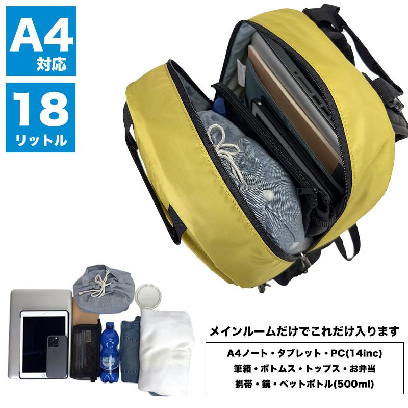 Columbia コロンビア リュック グレートスモーキーガーデン18L Columbia コロンビア リュック グレートスモーキーガーデン18L