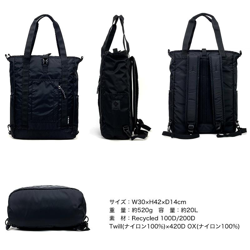 Columbia コロンビア グレートスモーキーガーデン2WAYトート