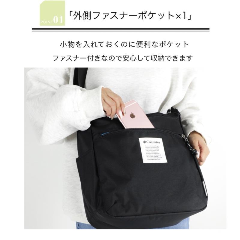 Columbia（コロンビア） ショルダーバッグ 斜め掛けバッグ A4 軽量 撥