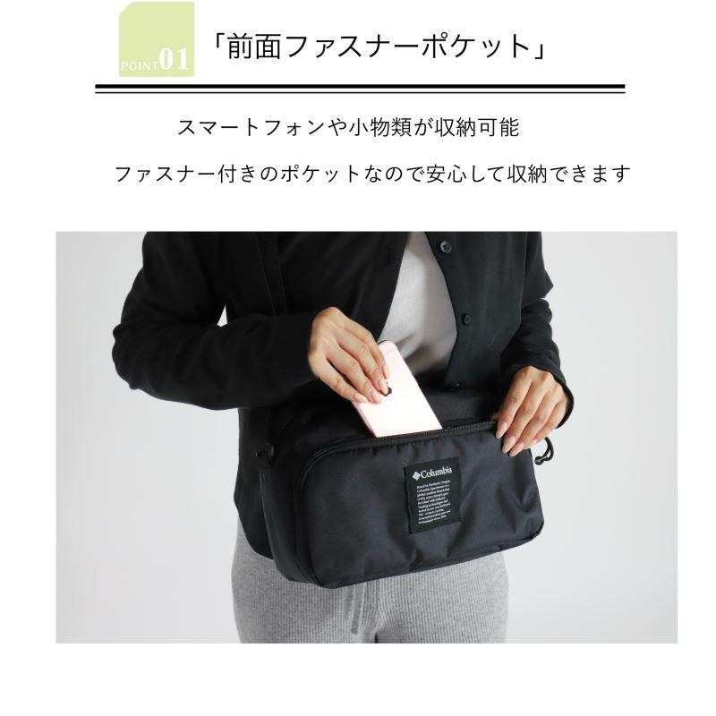 ショルダーバッグ メンズ Columbia（コロンビア） ミニショルダーバッグ 斜め掛けバッグ