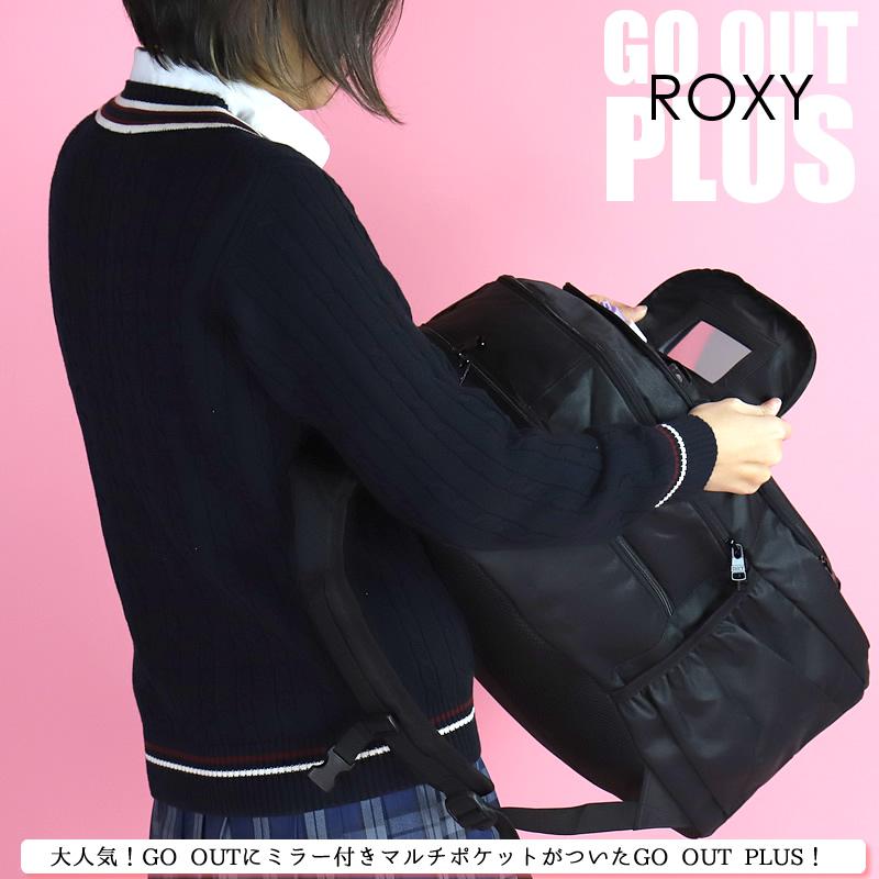 ROXY  ロキシー  リュックサック デイパック リュック 30L B4 ミラー付き PC収納 RBG231302 レディース 女の子 ジュニア 高校生 中学生 女子 送料無料｜watermode｜04