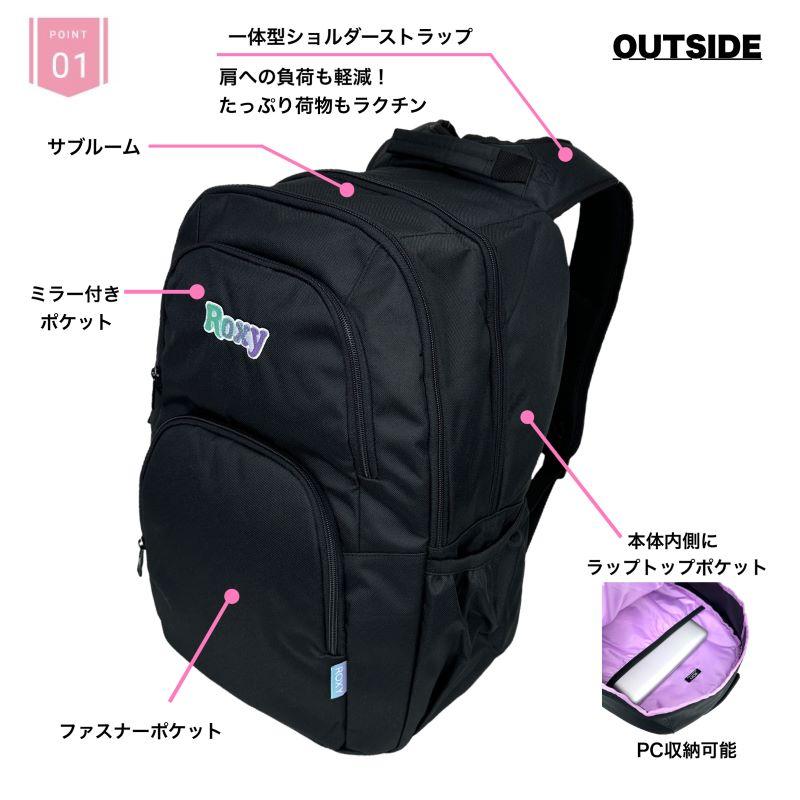 ROXY（ロキシー） リュックサック デイパック リュック 30L B4 鏡付き 