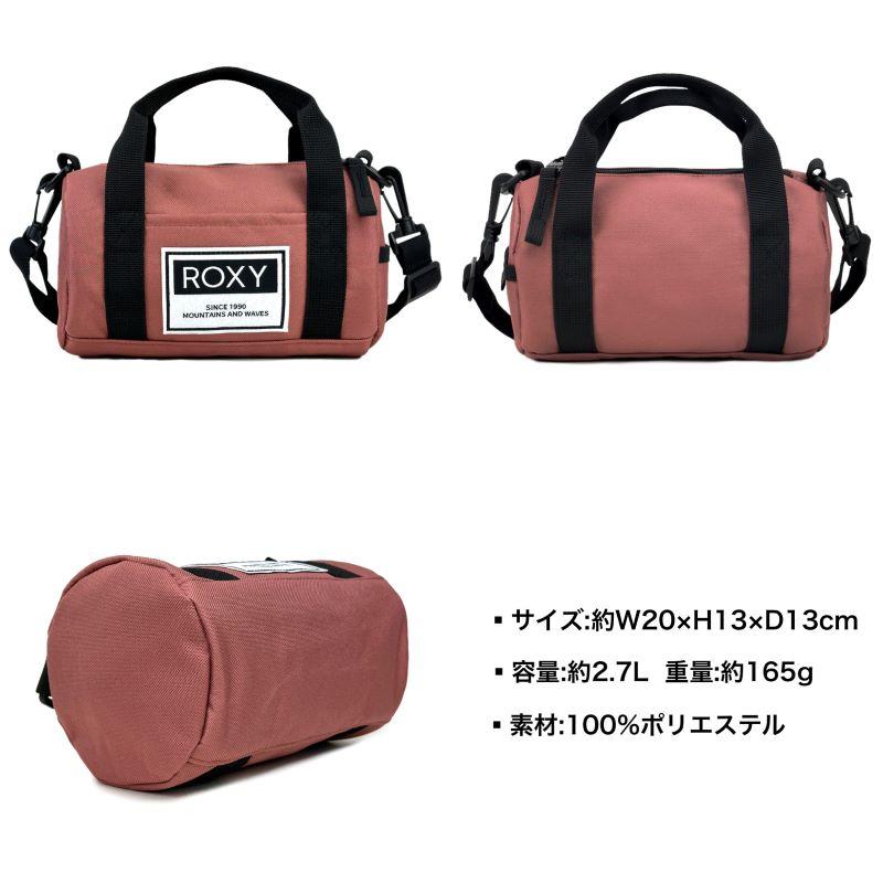ROXY（ロキシー） ミニボストンバッグ ショルダーバッグ 斜め掛け 2WAY