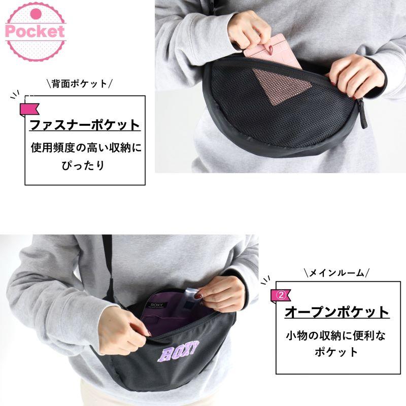 ROXY（ロキシー） ショルダーバッグ 斜め掛けバッグ RBG242622T