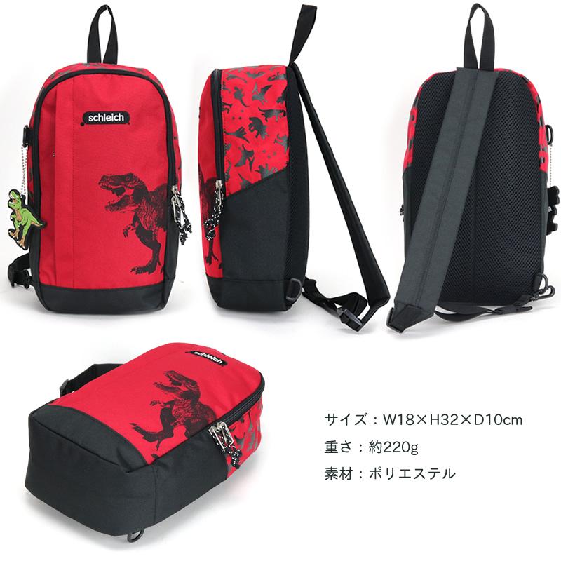 恐竜　ボディバッグ 送料無料 キッズ 鞄 恐竜柄 ミニボディバッグ ワンショルダー