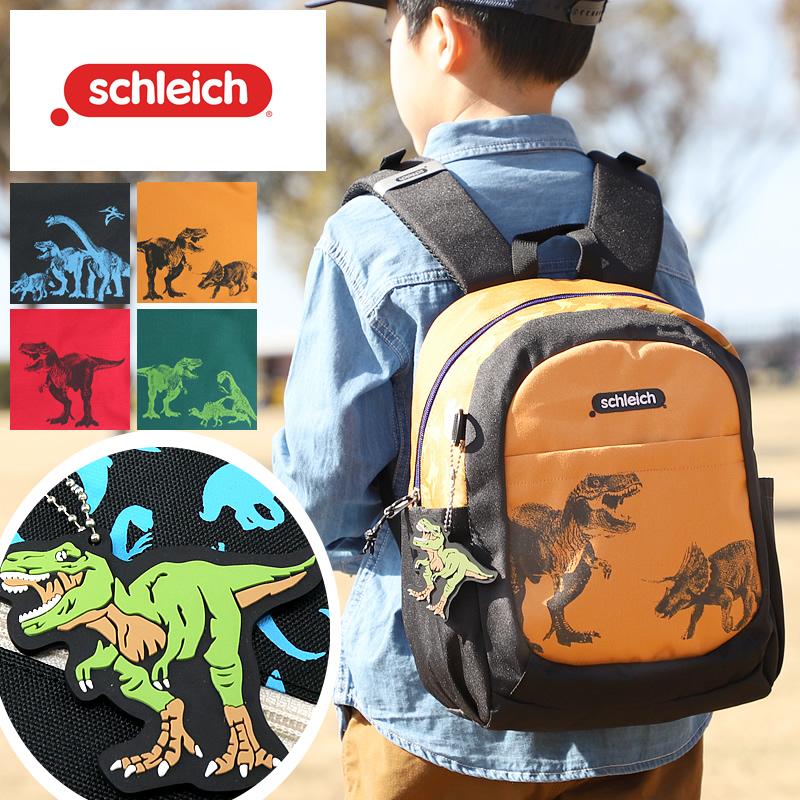schleich シュライヒ チェイス キッズリュック リュックサック 11L B5