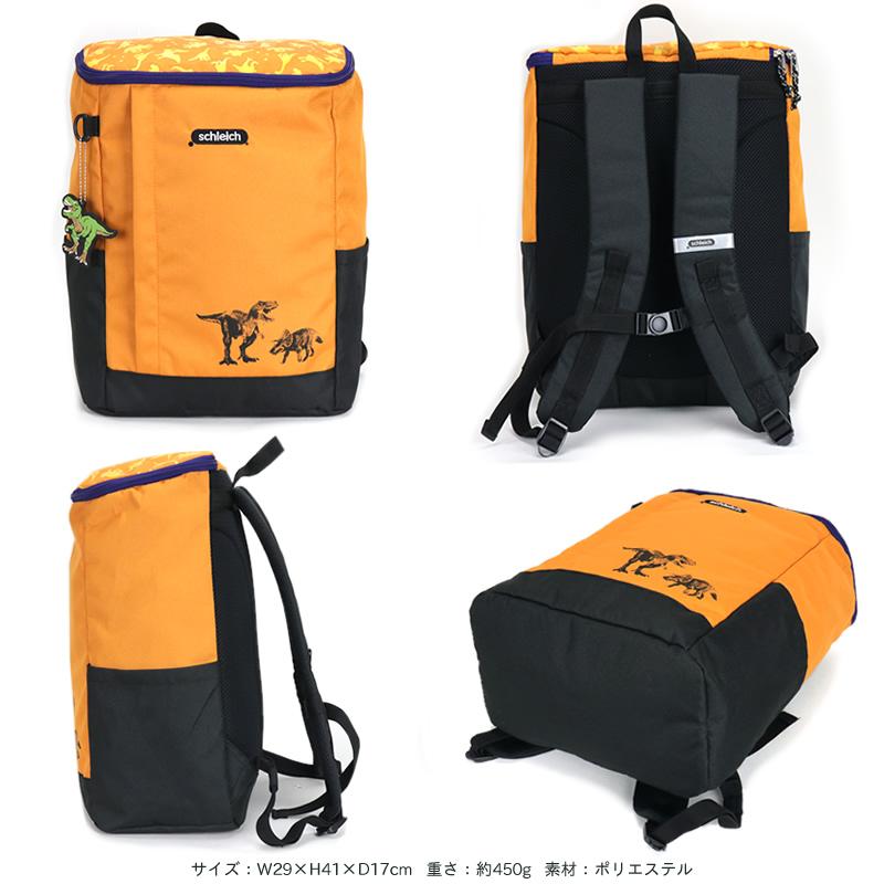 schleich シュライヒ チェイス キッズリュック リュックサック 20L A4