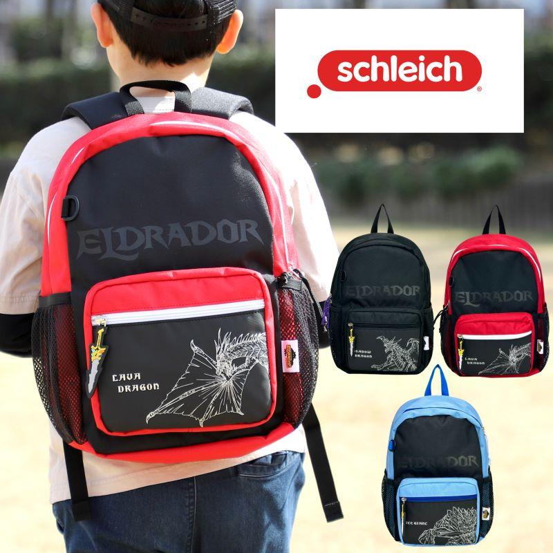 schleich シュライヒ クライヴ キッズリュック リュックサック 15L A4