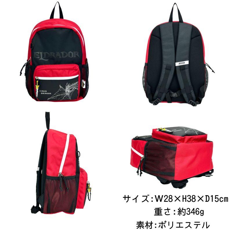 schleich シュライヒ クライヴ キッズリュック リュックサック