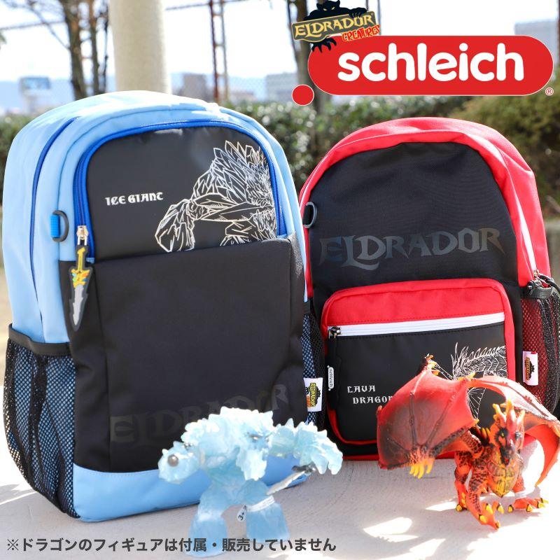 schleich シュライヒ クライヴ キッズリュック リュックサック 15L A4