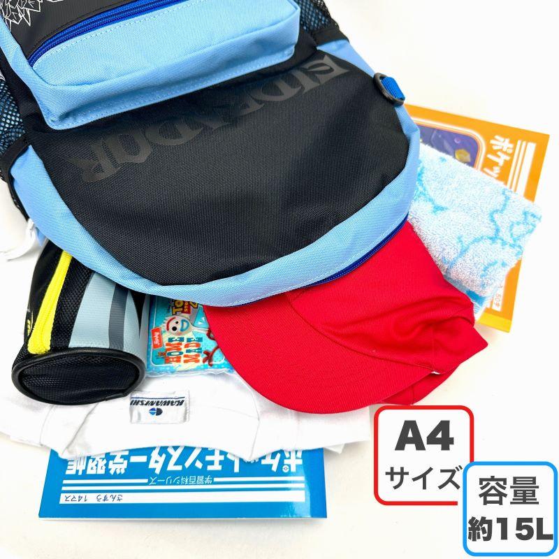 schleich シュライヒ クライヴ キッズリュック リュックサック 15L A4