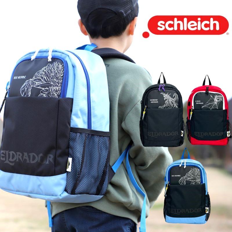 schleich シュライヒ クライヴ キッズリュック リュックサック 19L A4