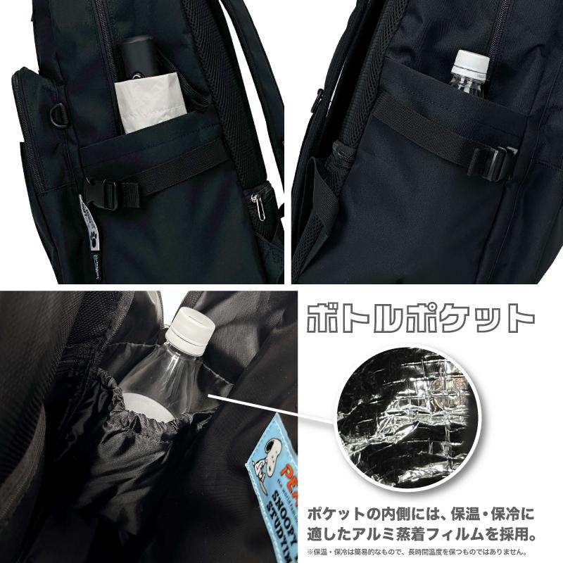 SNOOPY（スヌーピー） リュック リュックサック デイパック 20L A4 B4