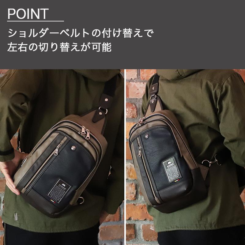 MADDEN EQUIPMENT（メデン イクイップメント） ボディバッグ ワン