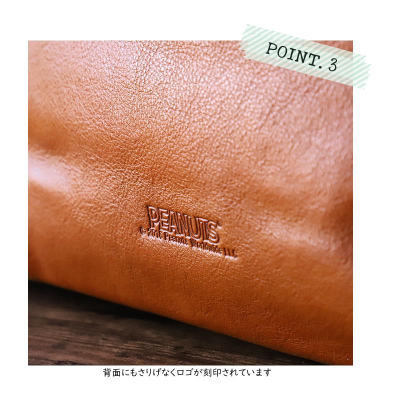 SNOOPY（スヌーピー） トートバッグ A4 15L 大容量 PEANUTS ピーナッツ
