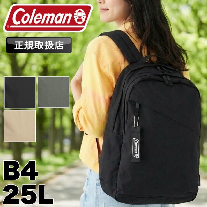 UNIWALKER 25 9