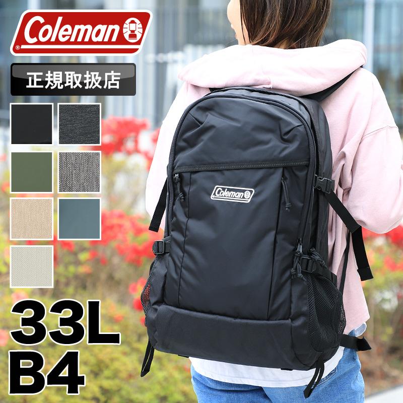 Coleman コールマン Walker ウォーカー Walker33 ウォーカー33 リュック デイパック バックパック 33l B4 撥水 大容量 軽量 リフレクター メンズ レディース Walker33 A かばん専門shopウォーターモード 通販 Yahoo ショッピング