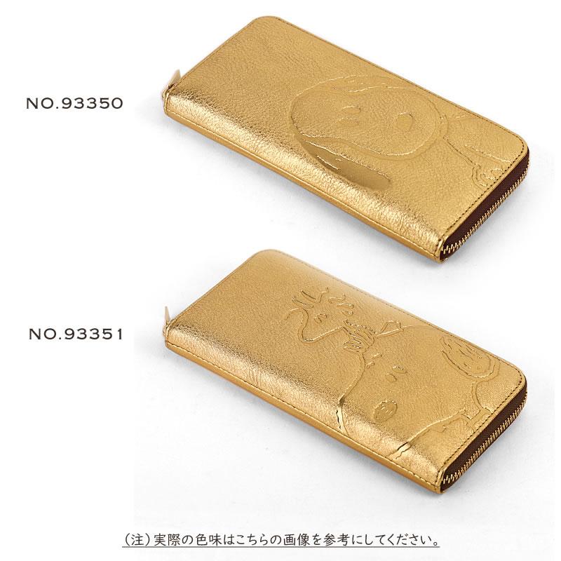 SNOOPY（スヌーピー） 当店オリジナルモデル ラウンドファスナー長財布
