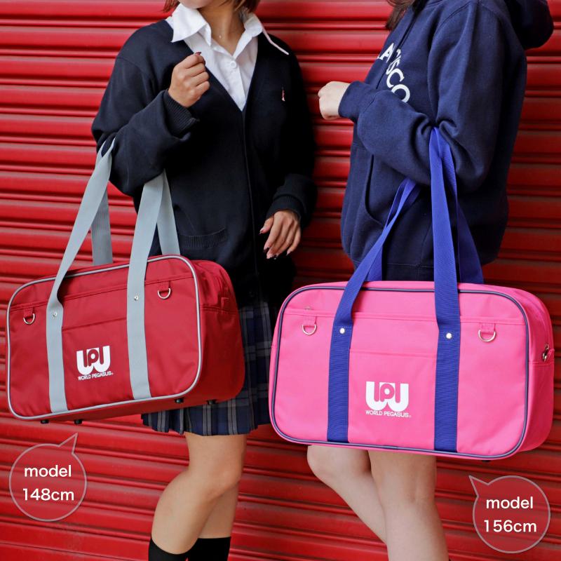 ワッペ　スクバ　ワールドペガサス 正規販売店 ワールドペガサス WORLD PEGASUS スクールバッグ