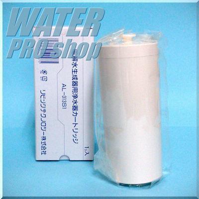 浄水型ラピスウォーター専用フィルターカートリッジ B5051 2本アクア