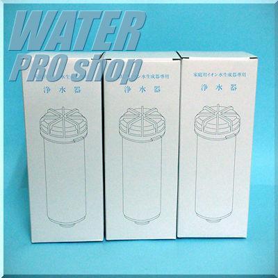 浄水器カートリッジ BA01-CTG 3本セット エナジーサワー 浄水