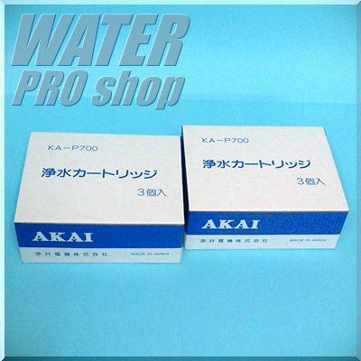 ミネバランス 浄水器 カートリッジ KA-P700（3本入）（2セット） AW-700  フィルター 赤井電機純正品 送料無料 代引手数料無料