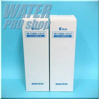 アルカリッチNDX-101LMW