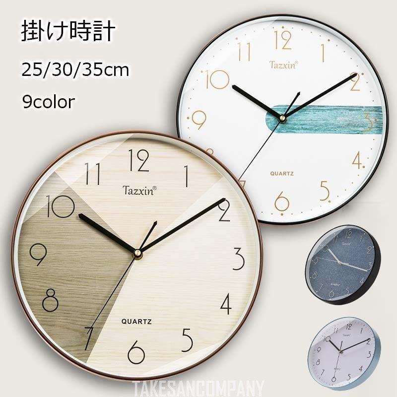 壁掛け時計 掛け時計 おしゃれ ウォールクロック クロック 壁掛け時計 インテリア 時計 壁掛け モダン 北欧 新築祝い ギフト 電池 静音 25 30 35cm 9color Yss Waterwood 通販 Yahoo ショッピング